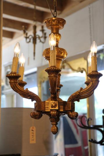 Antique Carved Six Light Chandelier