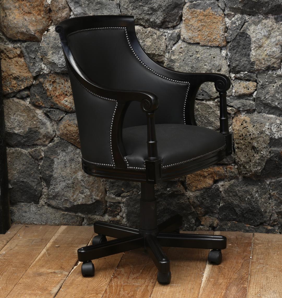Captains Chair with Swivel Base
